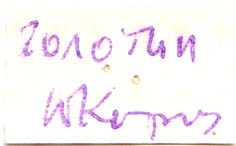 Holotype label, color image