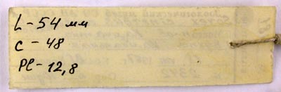 Holotype label, color image